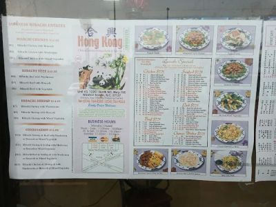 Hong Kong Restaurant 0