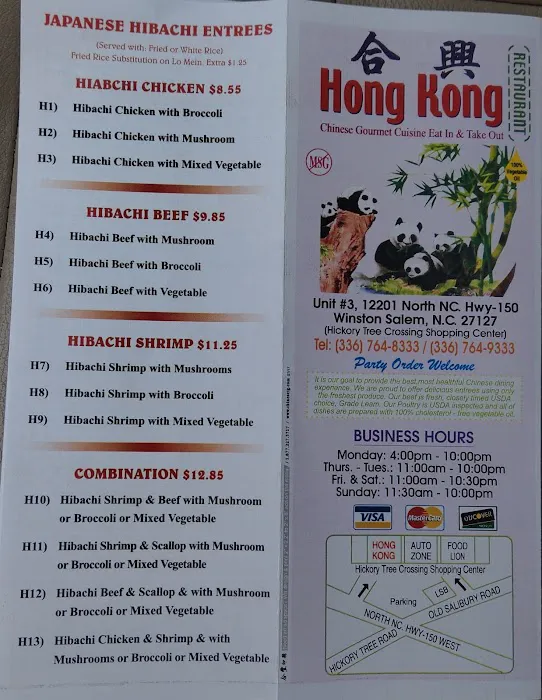 Hong Kong Restaurant 8