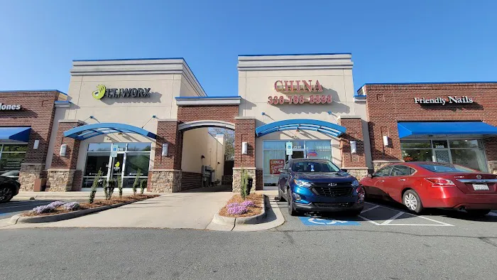 China Restaurant 1