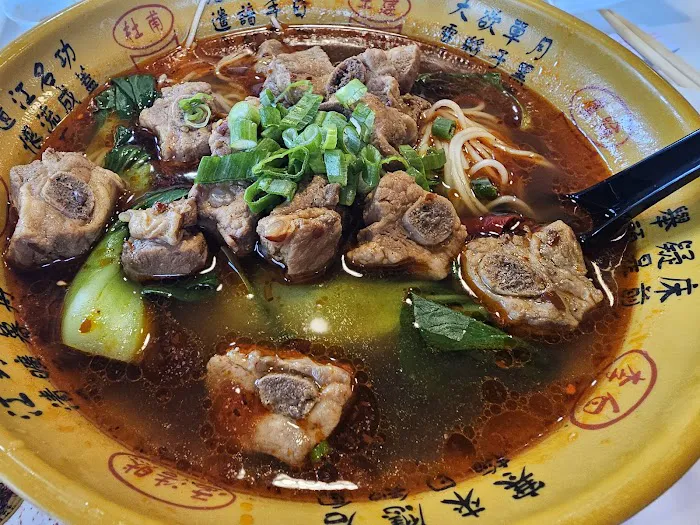 New Sichuan 5