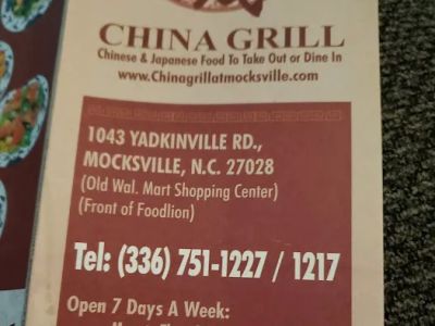 China Grill 0