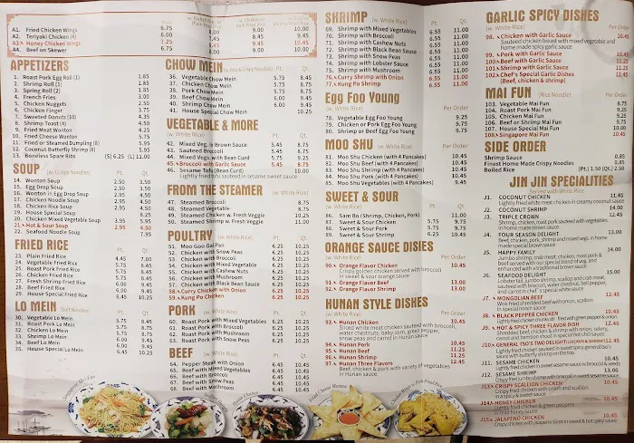 Jin Jin Chinese Restaurant 1