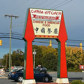 China Kitchen 4