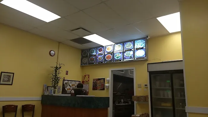 Bei Jing Restaurant 1
