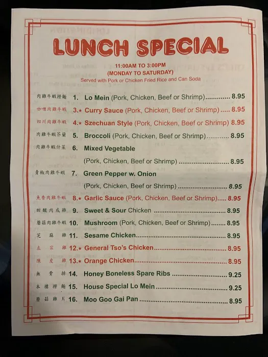 Hong Kong Restaurant 2