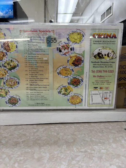 China Restaurant 1