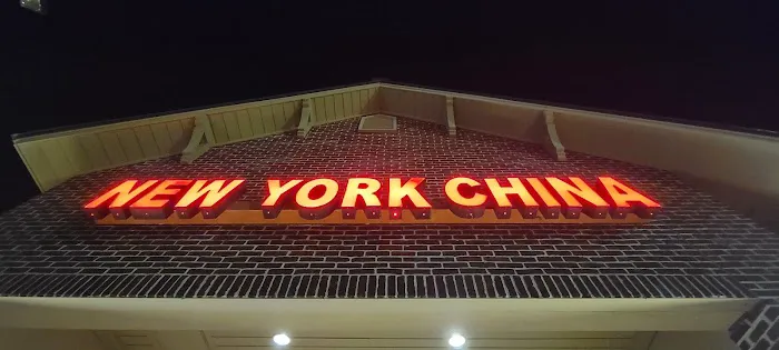 New York China Restaurant 1