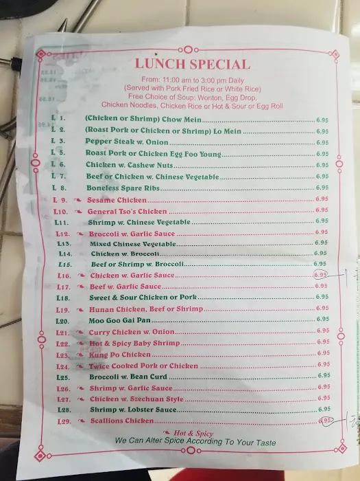China Wok 10