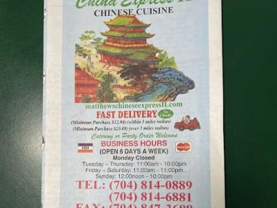 China Express 2 0