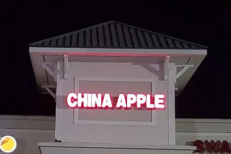 China Apple