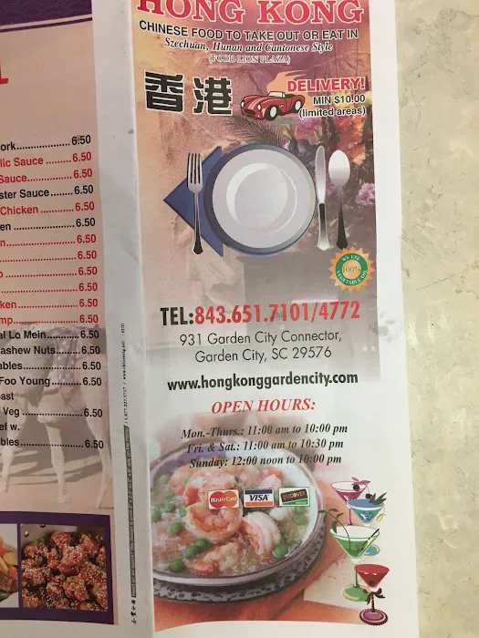 Hong Kong Chinese Restaurant 3