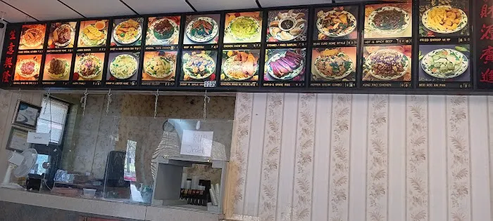 Goody Chinese Restaurant 6