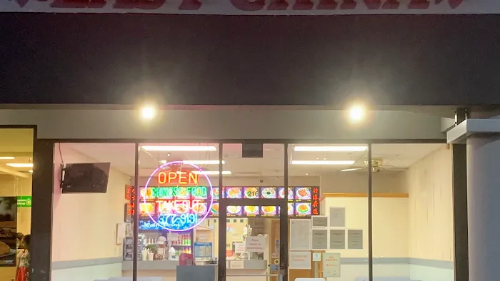 East China Restaurant 10