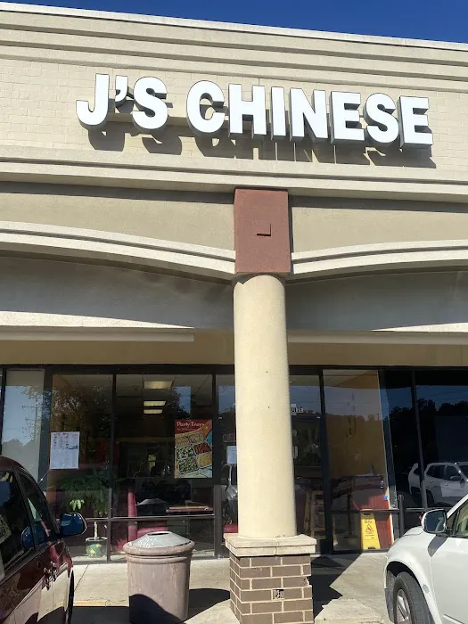 J's Chinese 8