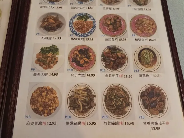 Panda's Den 8