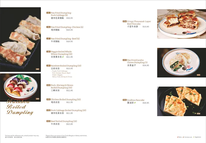 The Imperial Treasure宝藏: Dim Sum & Authentic Chinese Cuisine 9