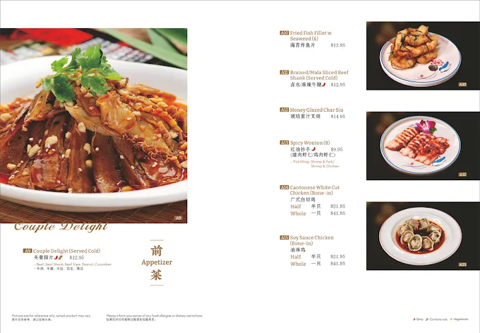 The Imperial Treasure宝藏: Dim Sum & Authentic Chinese Cuisine 10