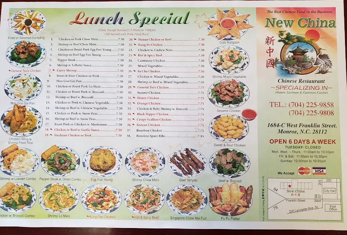 New China Restaurant 1