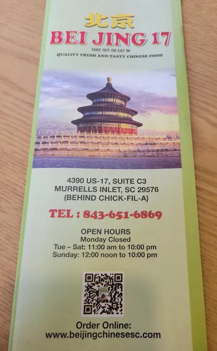 Bei Jing Chinese Restaurant 1