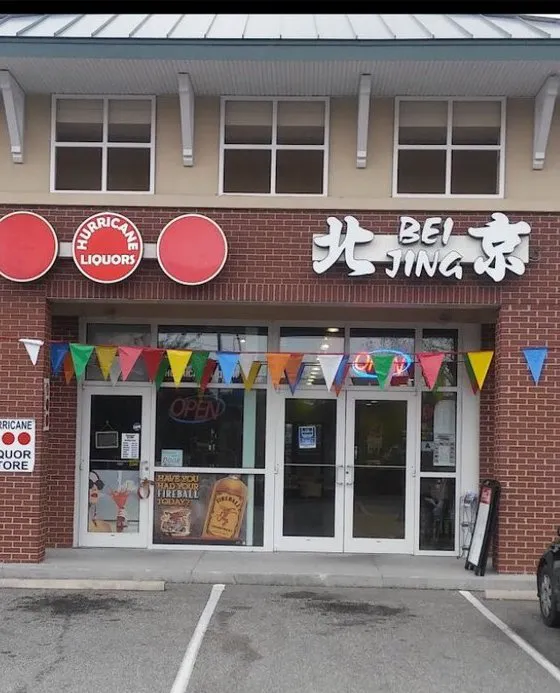 Bei Jing Chinese Restaurant 2