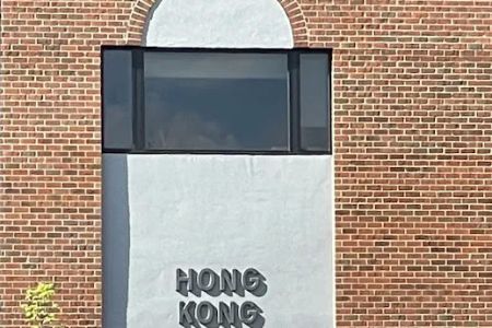Hong Kong Cafe