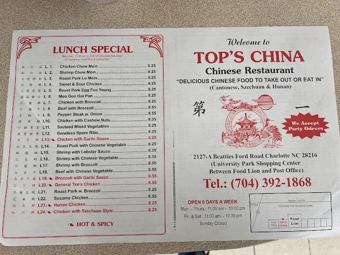 Tops China Restaurant 2