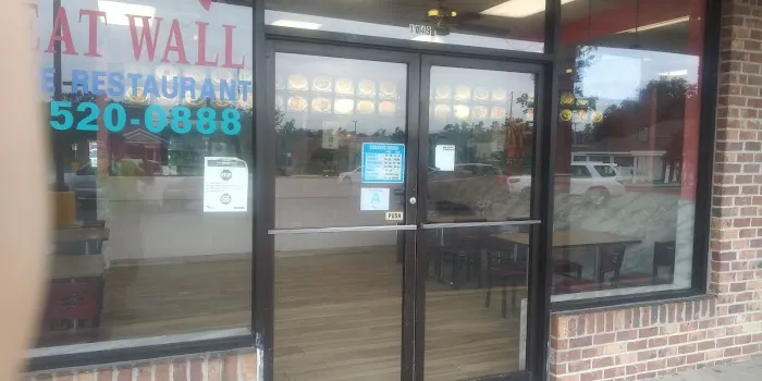 Great Wall Restaurant 1