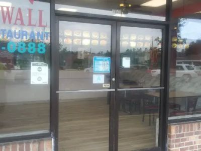 Great Wall Restaurant 0