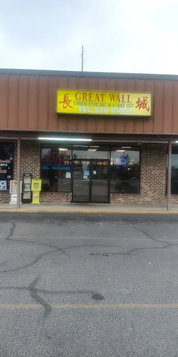 Great Wall Restaurant 2