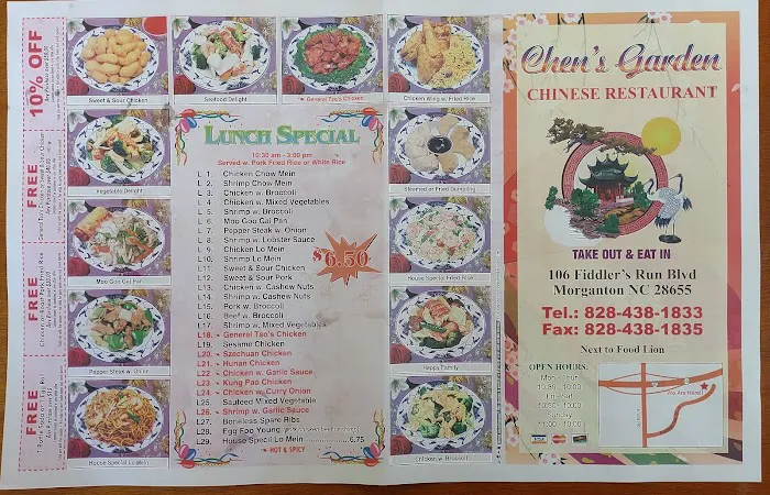 Chen's Garden 3