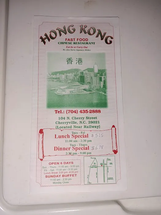 Hong Kong Restaurant 4