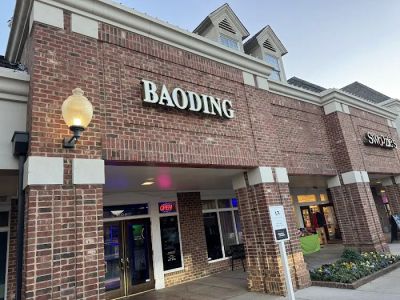 Baoding Restaurant 0