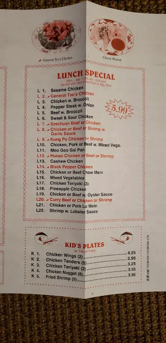Tai Chang Chinese Restaurant 2