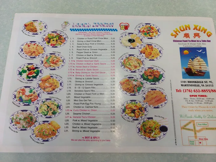 Shun Xing Chinese Restaurant 4