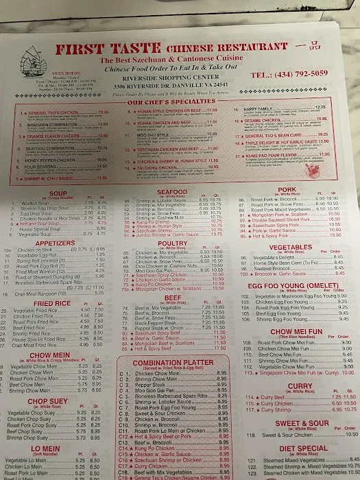 First taste Chinese restaurant 8