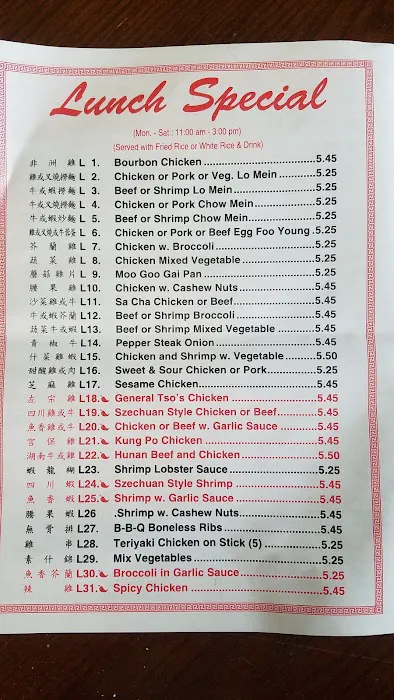 Hong Kong Take Out 8
