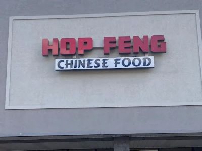 Hop Feng Kitchen 0