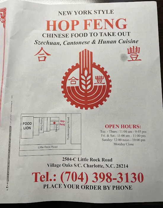 Hop Feng Kitchen 7