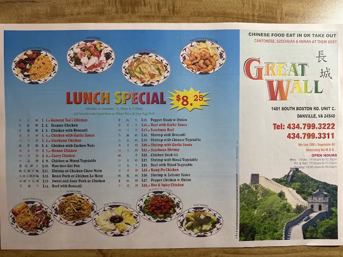 Great Wall 2