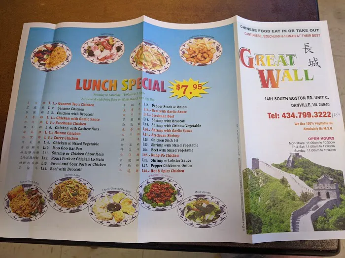 Great Wall 7