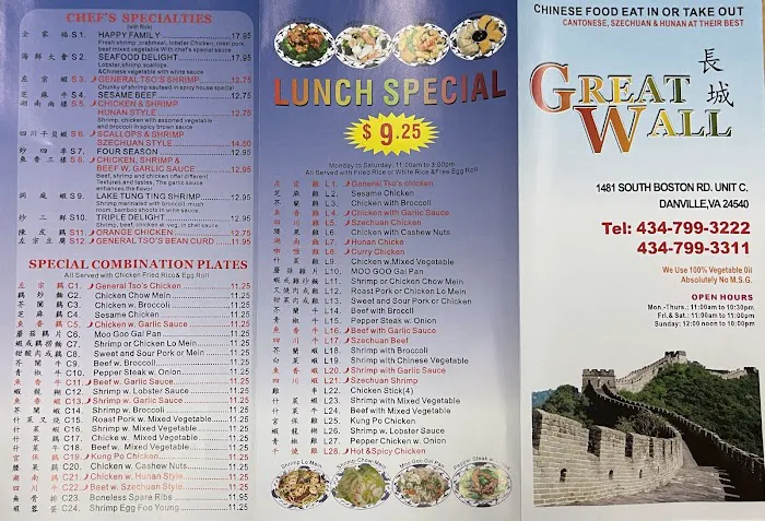 Great Wall 4
