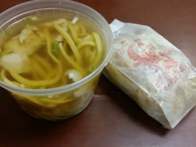 Panda Hut 0