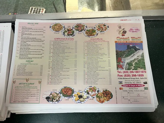Great Wall Restaurant 7