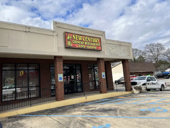 New Century Restaurant 6