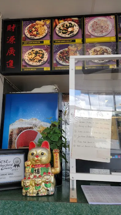 Great Wall Chinese Restaurant 3