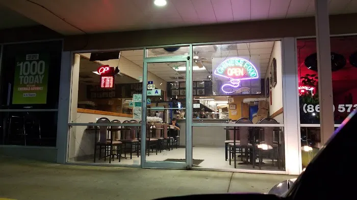 Uncle Poon's Restaurant 4