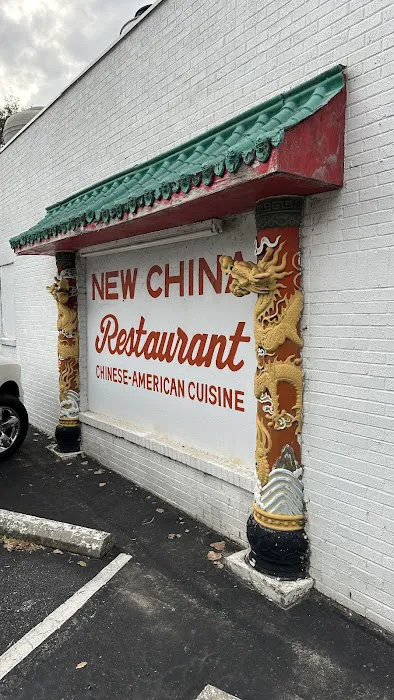 New China Restaurant 3