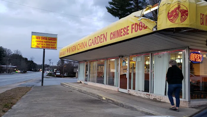 New China Garden 4