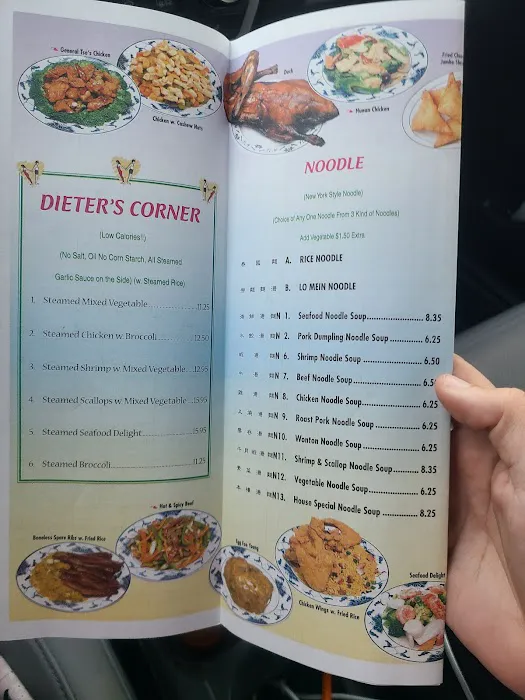 Beijing Restaurant 3