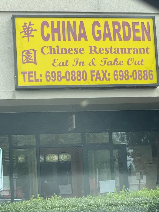 China Garden Restaurant 7